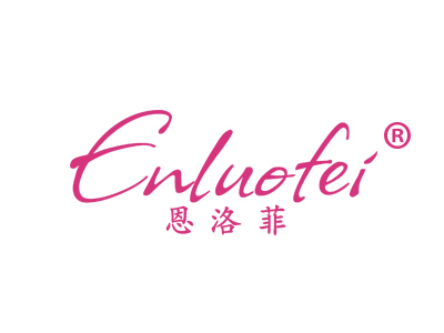 恩洛菲