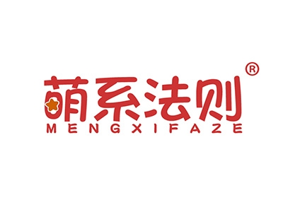 萌系法则