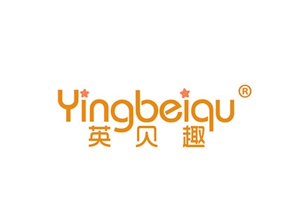 英贝趣