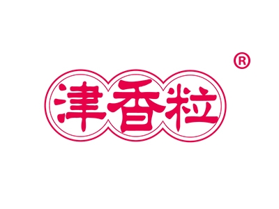 津香粒