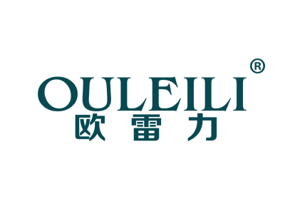 欧雷力