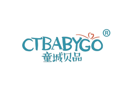 童城贝品