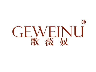歌薇奴