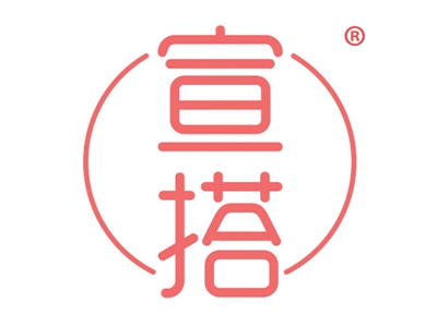 宣搭