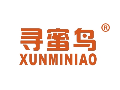 寻蜜岛