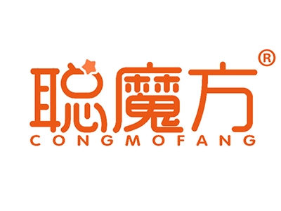 聪魔方