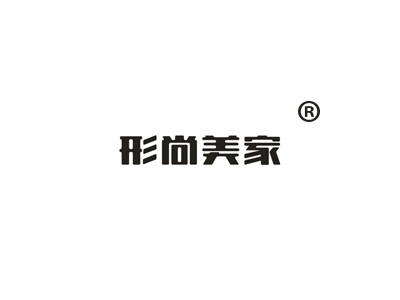 形尚美家