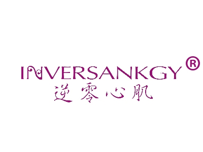 逆零心肌