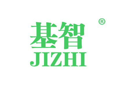 基智