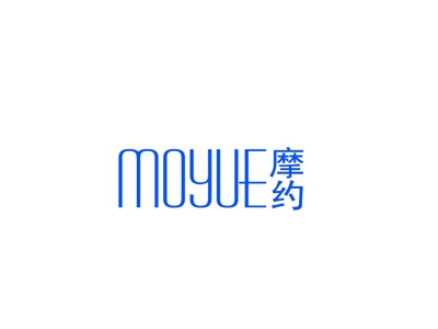 摩约