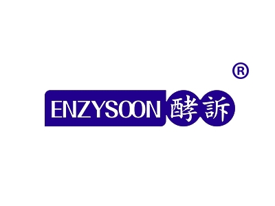 酵诉
