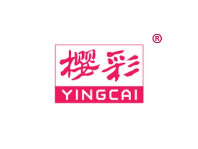 樱彩