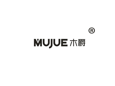 木爵