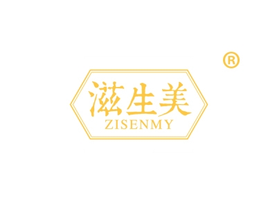冒婆婆