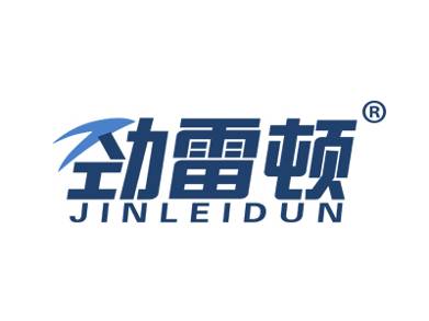 劲雷顿