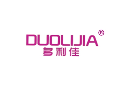 多利佳