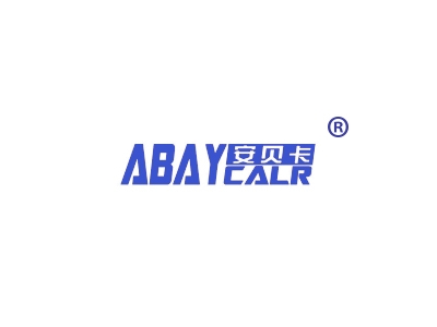 安贝卡
