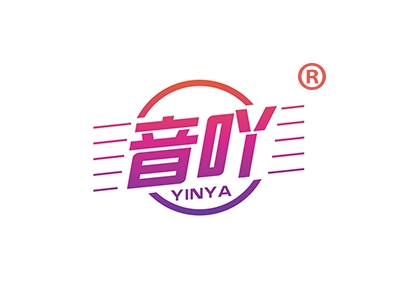 音吖