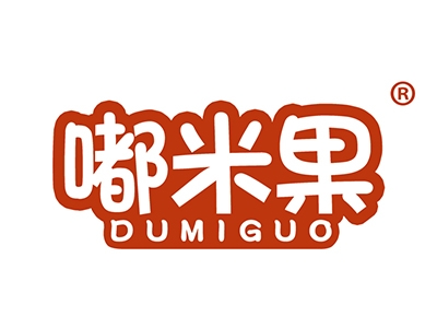 嘟米果
