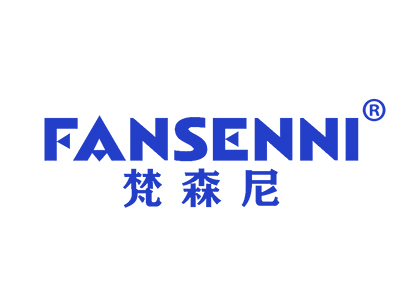 梵森尼