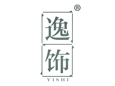 逸饰