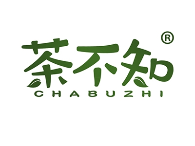 茶不知