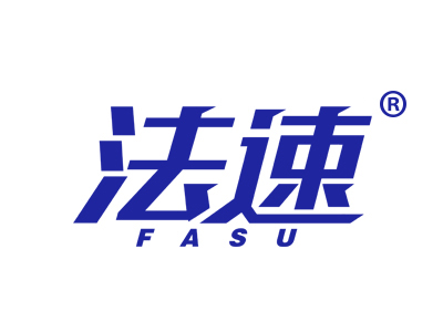 法速