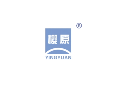 樱原