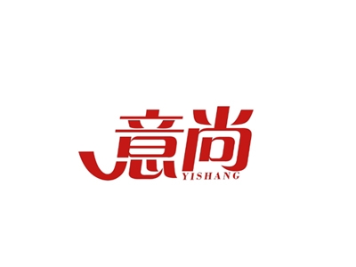 意尚