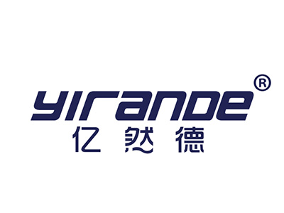 亿然德