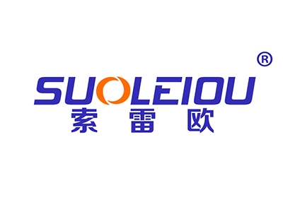 索雷欧