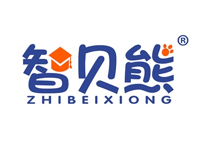 智贝熊