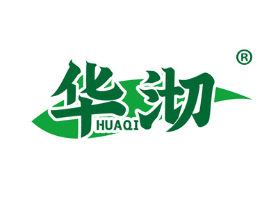华沏HUAQI