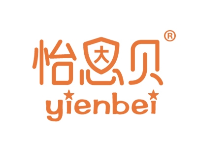 怡恩贝