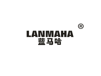 蓝马哈