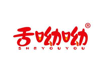 舌呦呦