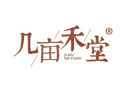 几亩禾堂