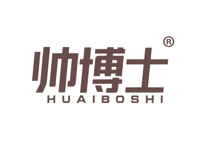 帅博士