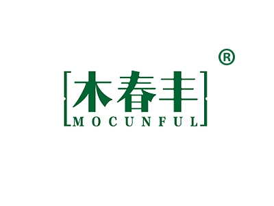 木春丰