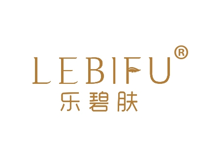 乐碧肤