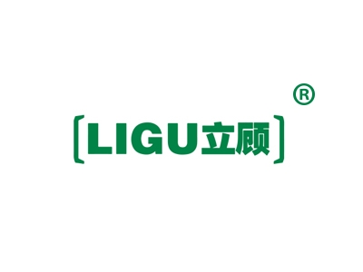 立顾
