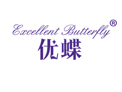 优蝶