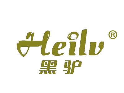 黑驴