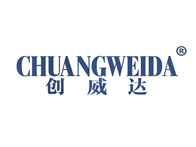 创威达