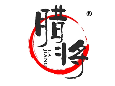 腊将