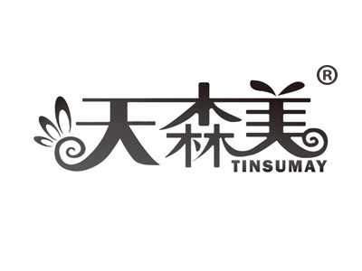 天森美 TINSUMAY