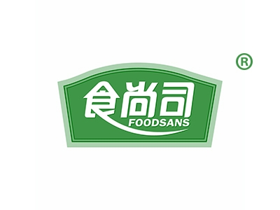 食尚司