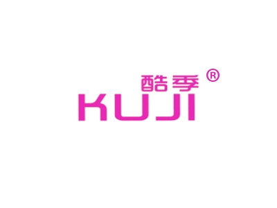 酷季