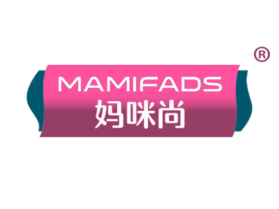 妈咪尚 MAMIFADS