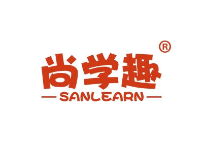尚学趣